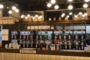 高崎本店ではコーヒーの試飲サービス（日替わり）を実施